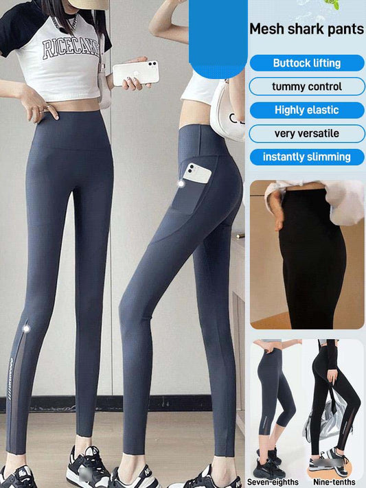 Butt-lifting, Tummy-control Mesh Shark Pants